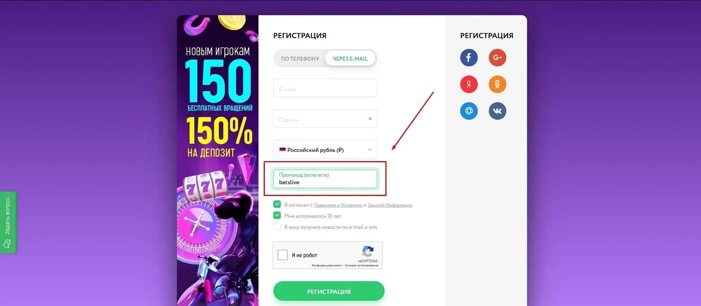 Pokerdom промокод. Промокод Playdom. ПОКЕРДОМ казино промокод. Pokerdom промокод 2022.