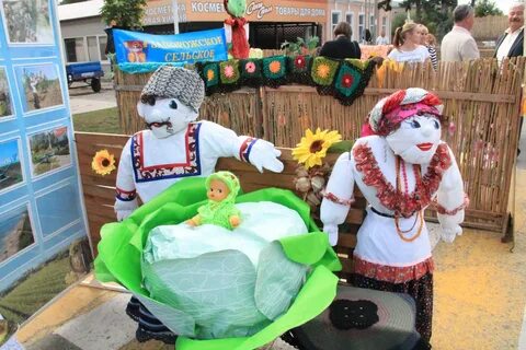 День капусты 17 февраля