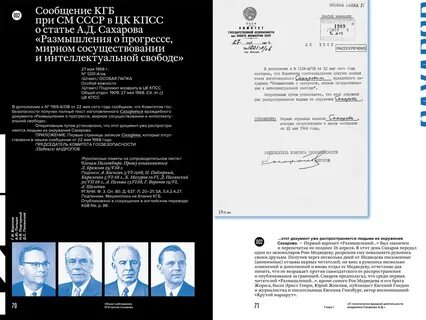 Кгб климовск