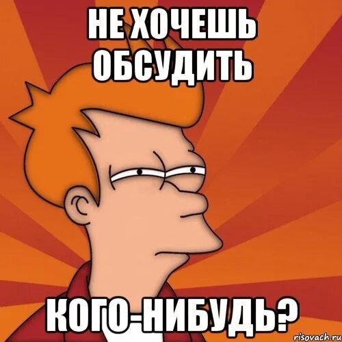Максимка рифма