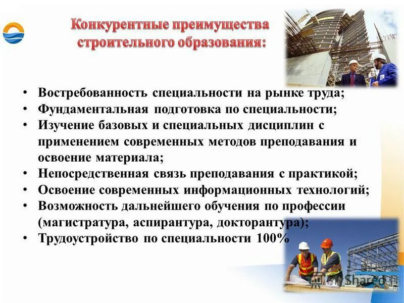 строители. преимущества каркасного дома. наши преимущества. строительство преимущества. строительство преимущества.