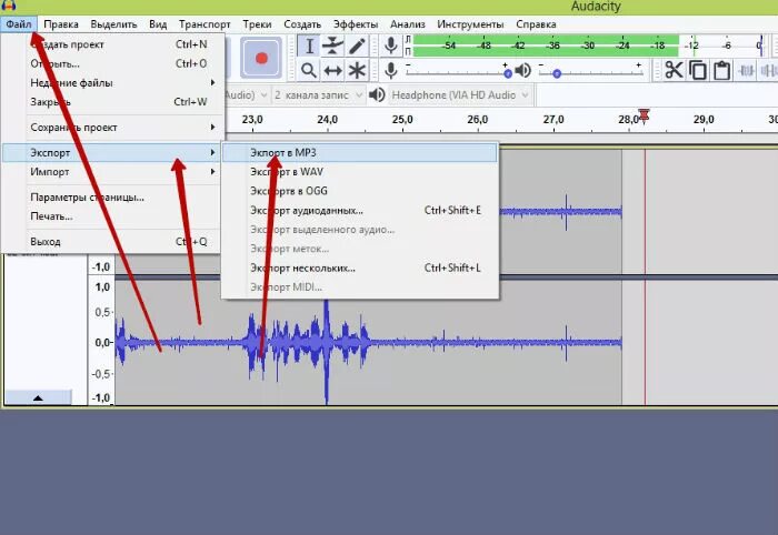 Audacity параметры. Аудасити запись с микрофона. Инструмент перемещение Audacity. Как настроить микрофон в аудасити. Звук метки