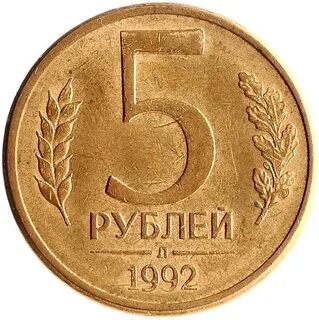 05 руб 5