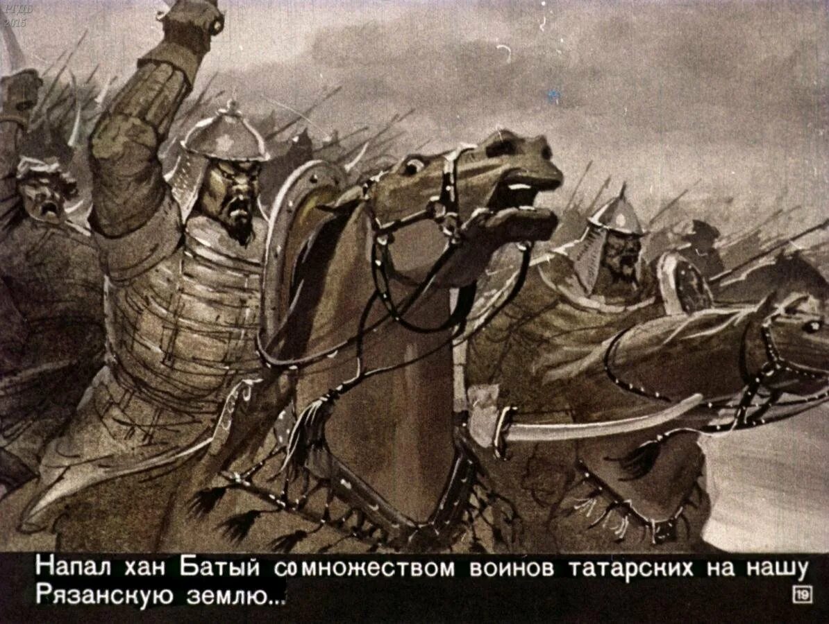 Герои батыя. Батый монгольский военачальник. Герои батыя. Герои батыя. Герои батыя.