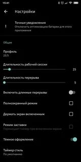 Как отключить оптимизацию самсунг