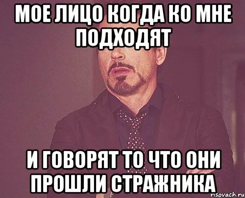 Опять не он