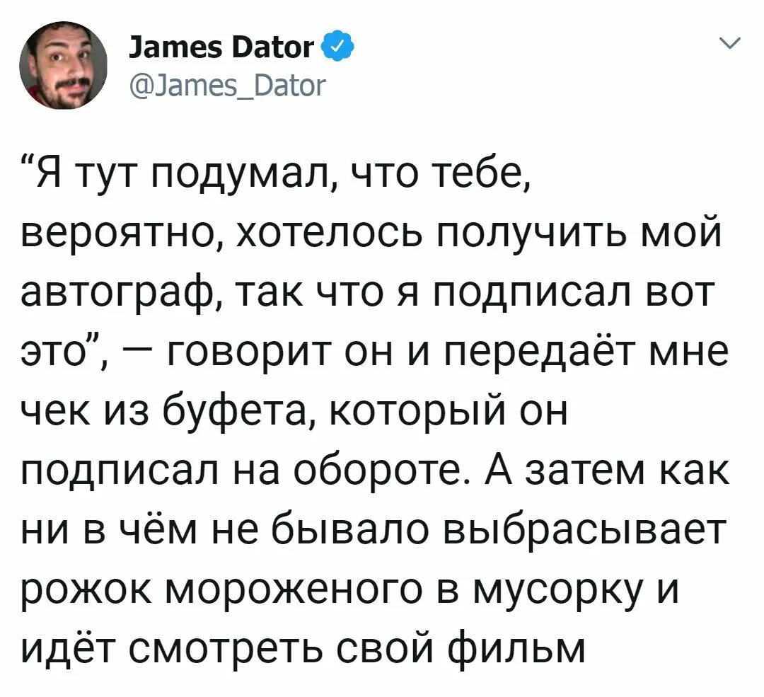 Я вот тут подумал. Я тут подумала. Я тут подумал, может. Я тут подумал Москва не мое.