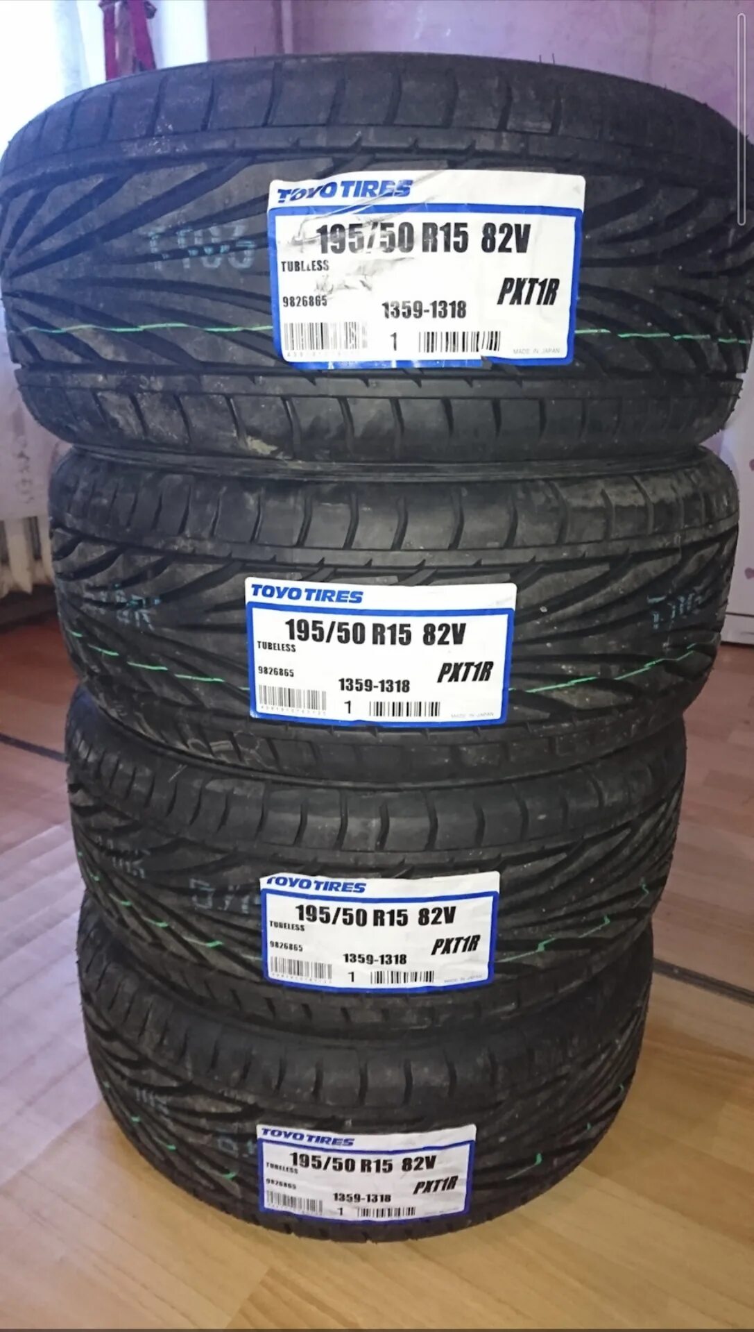 Toyo t1r 195/50 r15. Toyo PROXES 195/50 r15. Шины Toyo 205 50 16 лето r1. Летние шины Toyo t1 r14. Купить шины toyo r15