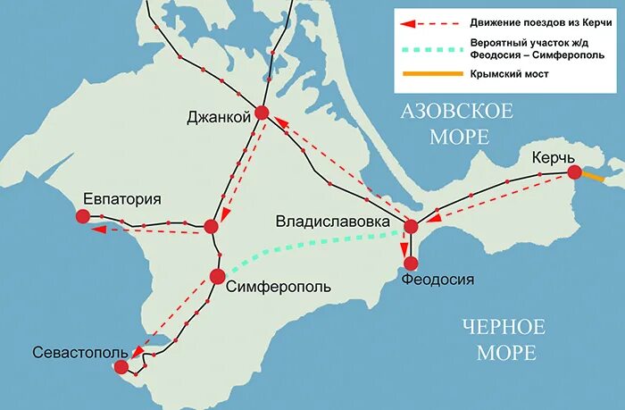 Такси владиславовка феодосия. Карта железных дорог Крыма. Схема железных дорог Крыма. Крымская железная дорога карта. Поезд Симферополь Москва через Крымский мост.