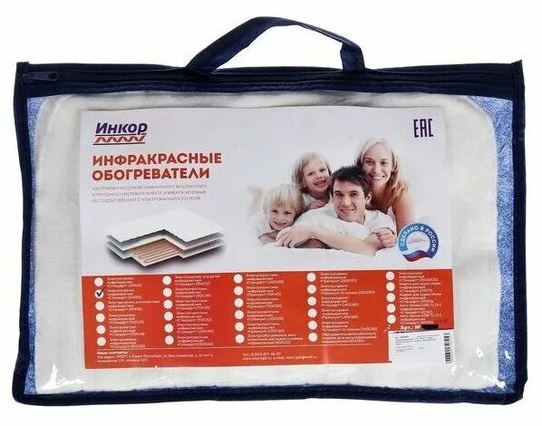 простынь инкор 185*145. 5 киловатта. электрогрелка прстынь 50×145 инкор. электропростынь премиум инкор 90х150 см. простынь инкор с подогревом78034 150 на 90.