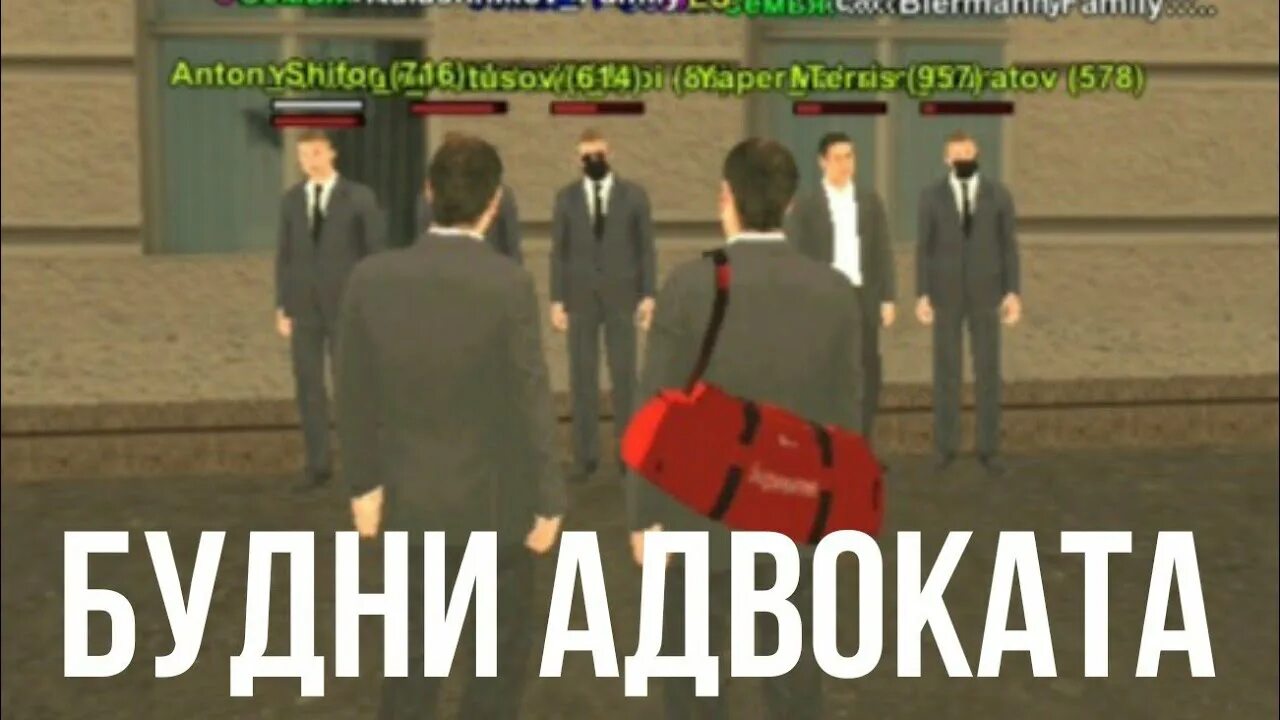 Тестирование в правительстве блэк раша. Будни адвоката. адвокат блэк раша. правительство блэк раша. будни в правительстве блэк раша.