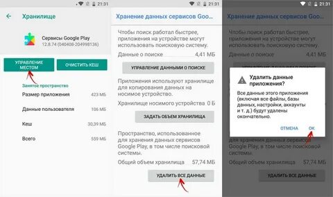 Пишет приложение сервисы