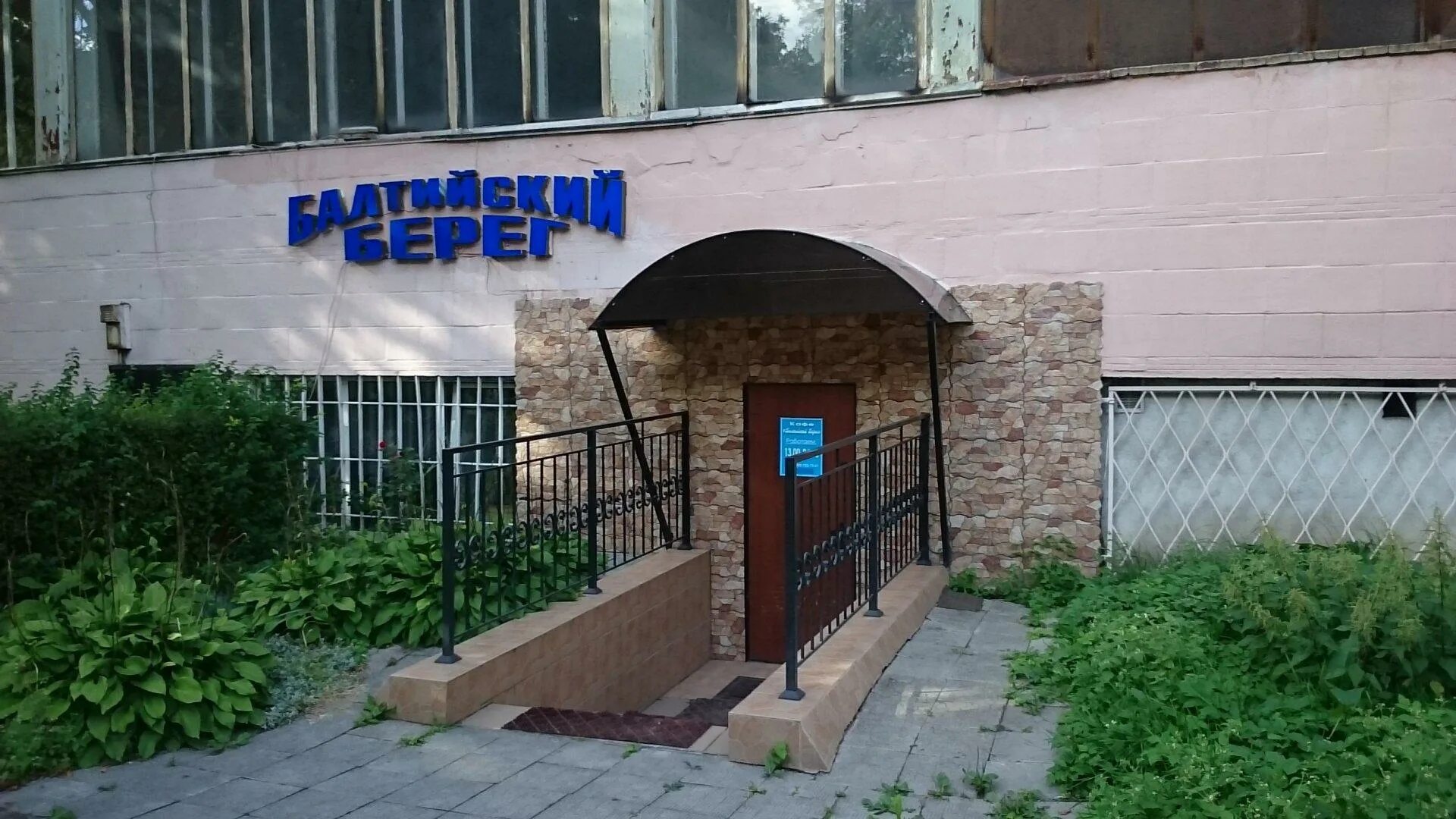 Ул чайковского 10а. Ул чайковского 10а. Ул чайковского 10а. Новороссийск дом на чайковского 10а. Улица чайковского 10.