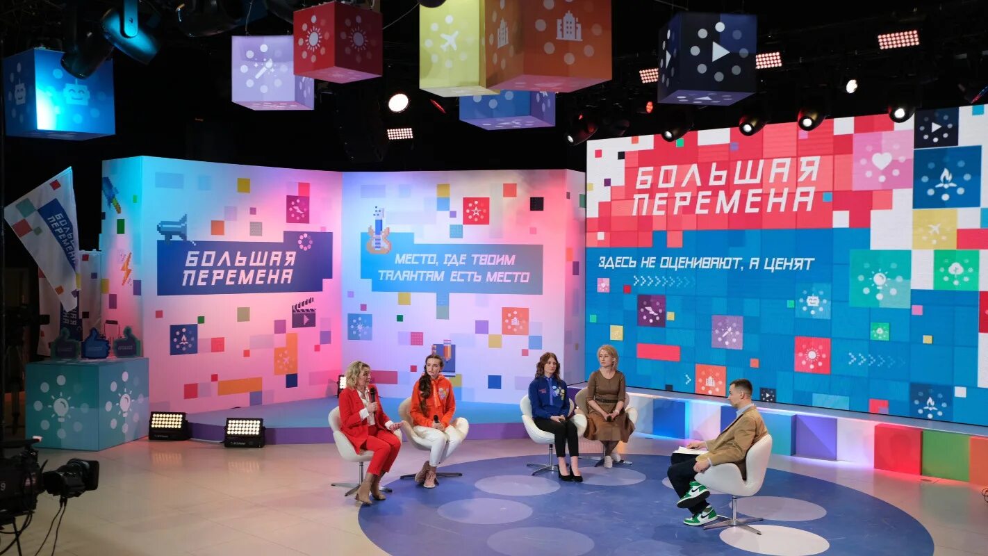 Большая перемена конкурс 2023. Большая перемена 2024. Большая перемена 2024 4 класс. Большая перемена плакат конкурс. Большая перемена 2024 4 класс.