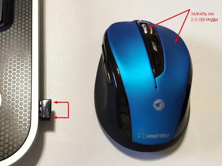 Подключить мышь к ноутбуку без адаптера. Бес проводнаямышку с блютуз. Подключить беспроводную мышь. Мышка беспроводной соединение. Беспроводная мышка адаптер.