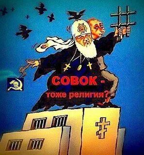 Реваншизм