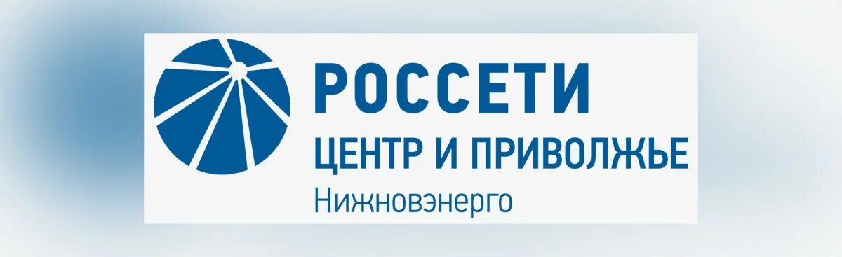 Филиал пао россети юг. Россети логотип. Россети Волга логотип. Россети центр и Приволжье лого. Россети Архангельск эмблема.