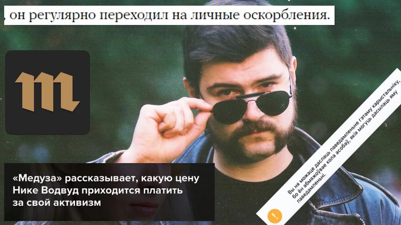 Гендерфлюидный вертосексуал. Вертосексуал борода. Вертсексуал это. Гендерфлюидный боевой вертолет. Вертосексуал фото.