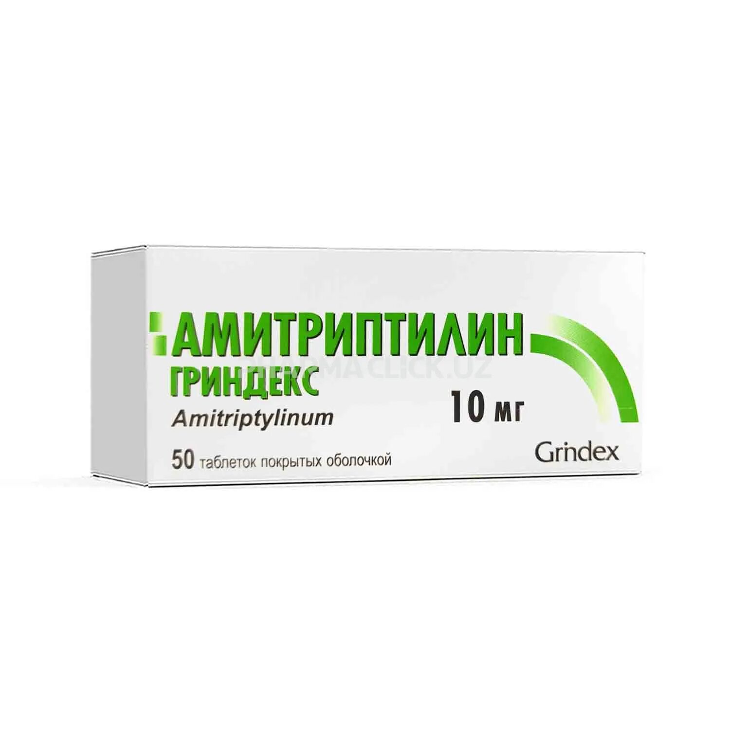 Амитриптилин 10 мг таблетки. Амитриптилин таб. 25мг №50. Амитриптилин 10 мг Гриндекс. Амитриптилин 25 мг 50.