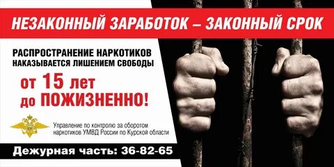 Закон 28 октября
