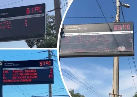 Скидка градусы волгоград