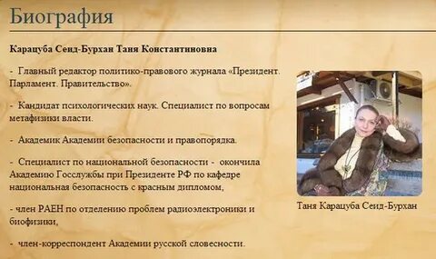 Карацуба сеид бурхан последнее на ютубе