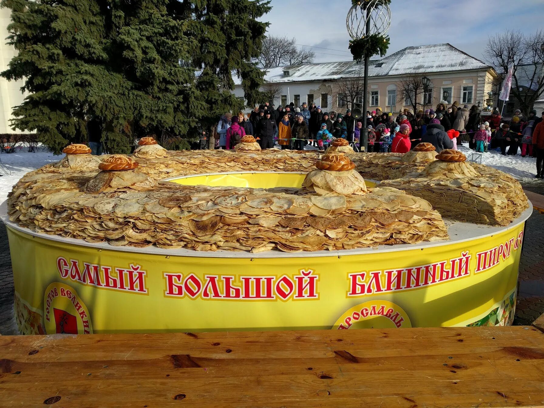 Самый большой блин на масленицу. Огромный блин на Масленицу. Торт на Масленицу. Пироги на Масленицу.