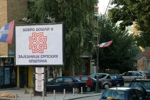 Добре дошли перевод