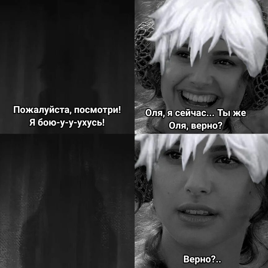 Tint bunny. Tiny bunny алиса мемы. мемы зайчик визуальная новелла. tiny bunny оля мем.