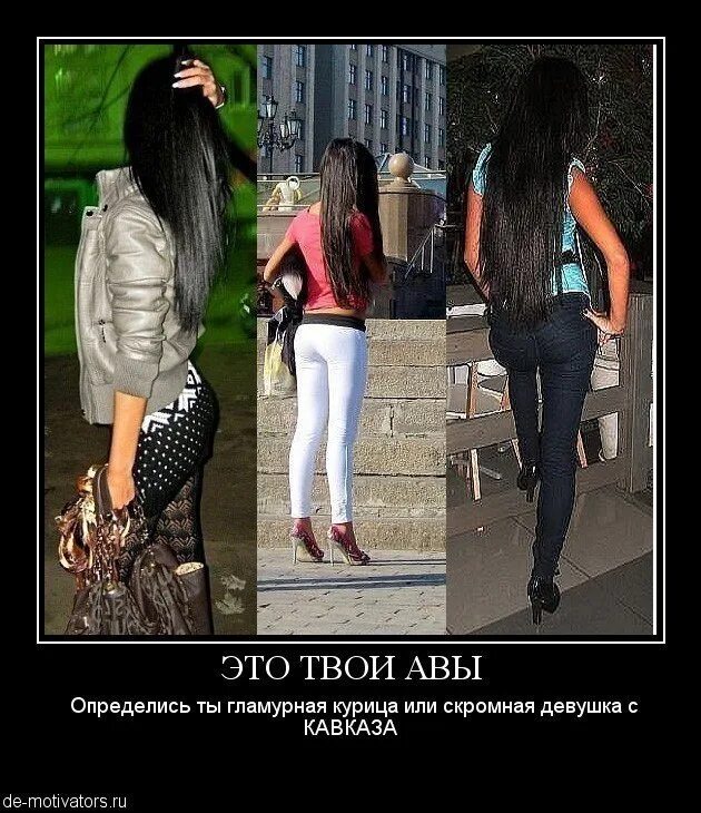Человек который не любит нерусских