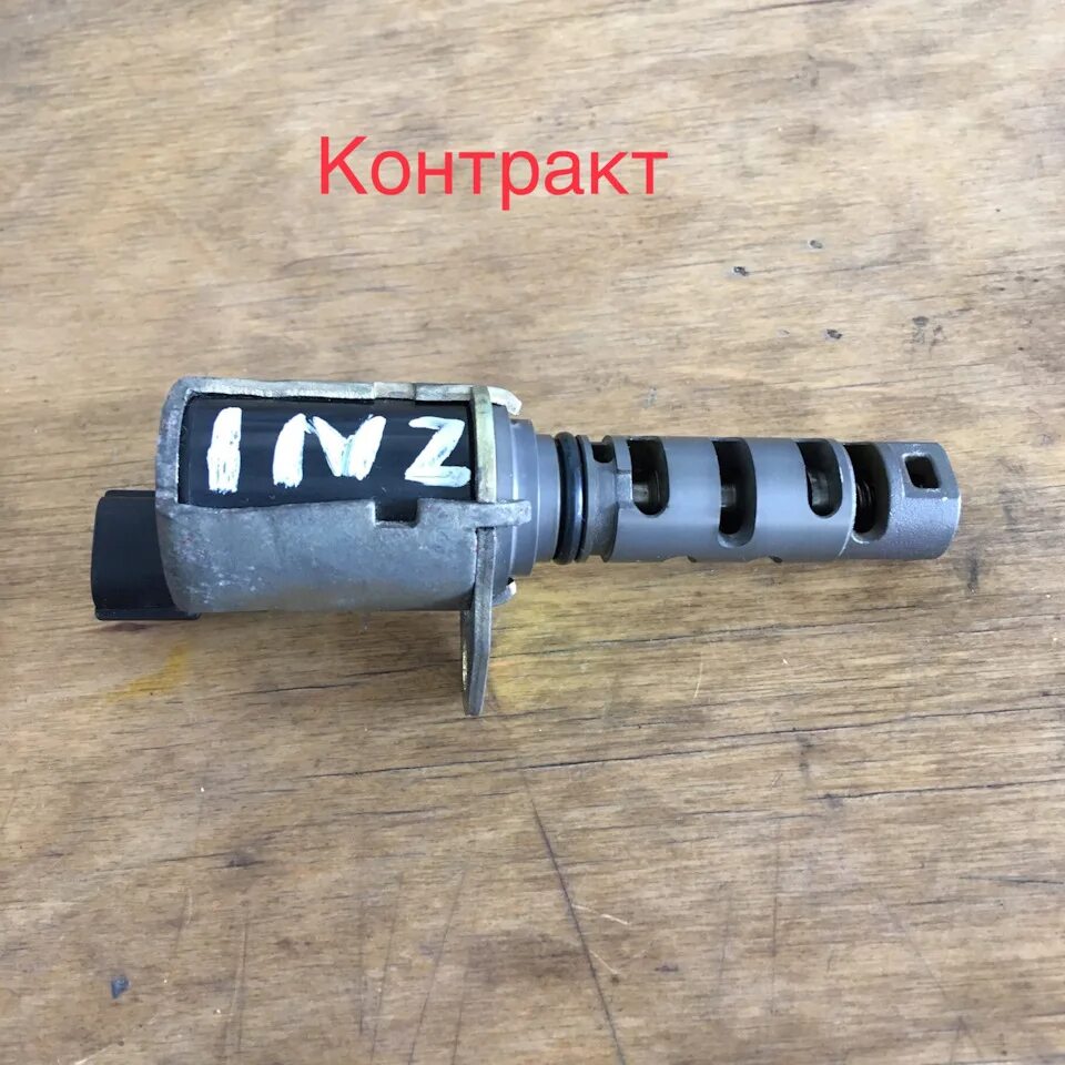 Клапан vvt-i Toyota Corolla NZE120 1NZ