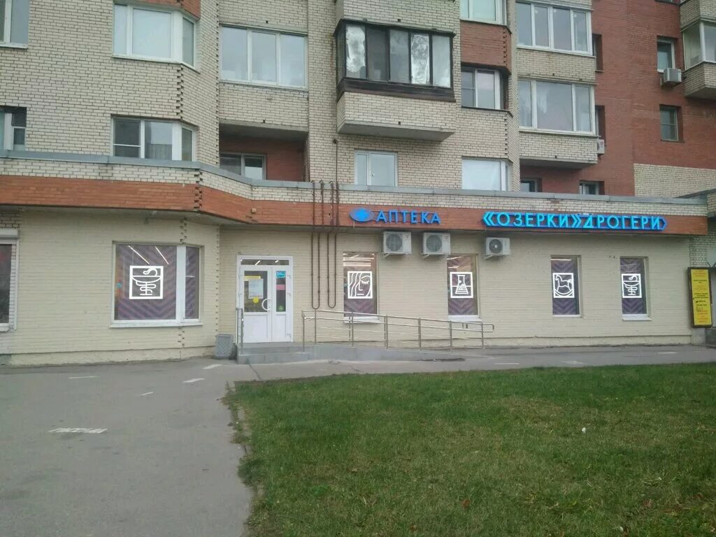 Коллонтай, 28, корп. 1. Аптека невис логотип. Университетская аптека. Папироска большевиков.