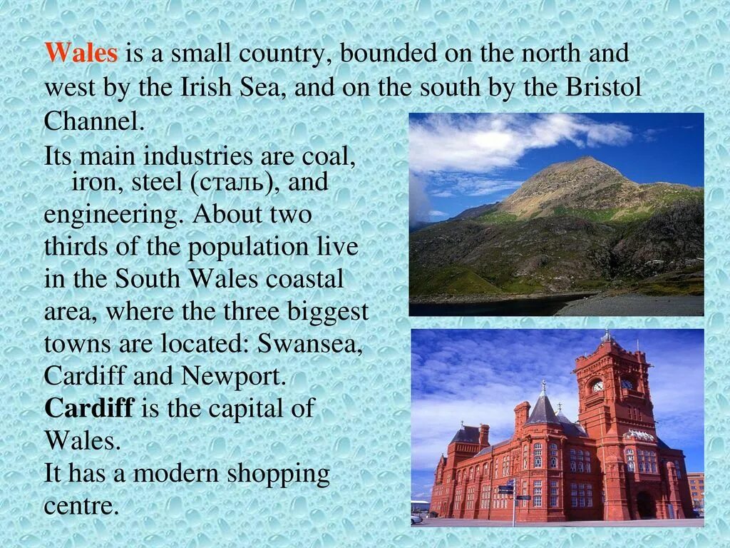 What is wales. Wales facts. Английский для путешествий. Уэльс презентация на английском. Достопримечательности уэльса.