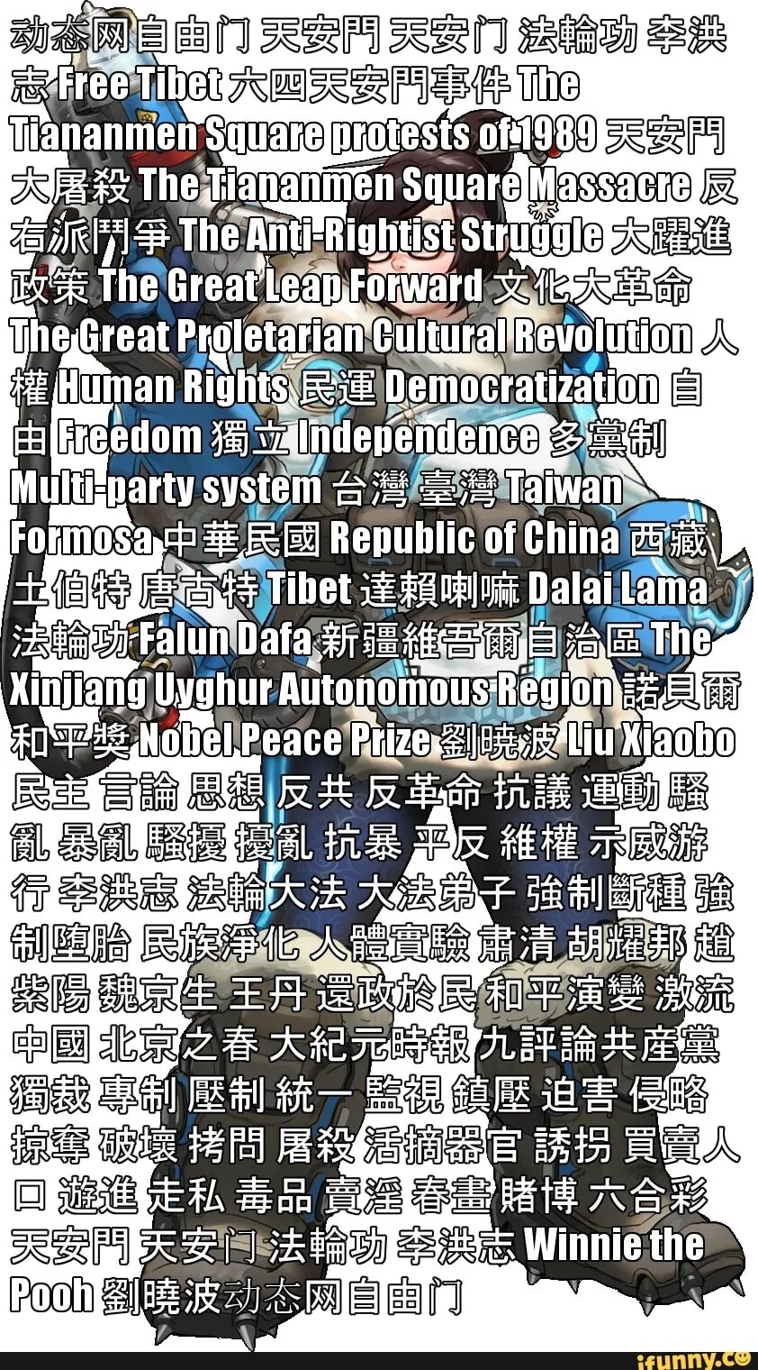 Copypasta reddit. Tiananmen square 1989 copypasta. china ban copypasta.