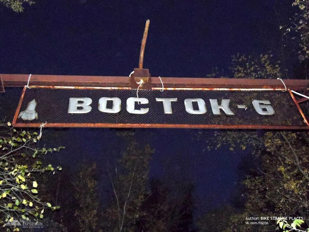 Лагерь восток оренбург. Заброшенный пионерский лагерь балтиец. Лагерь восток 6 оренбург история. История заброшенного лагеря восток 6 оренбург. Восток 6 лагерь оренбург.