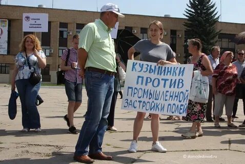 Отзывы жителей города