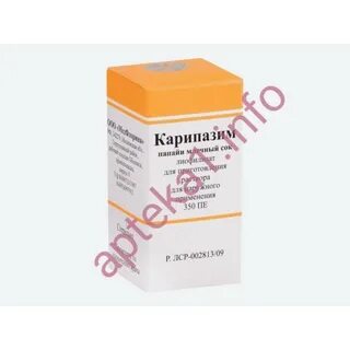 Карипазим инструкция