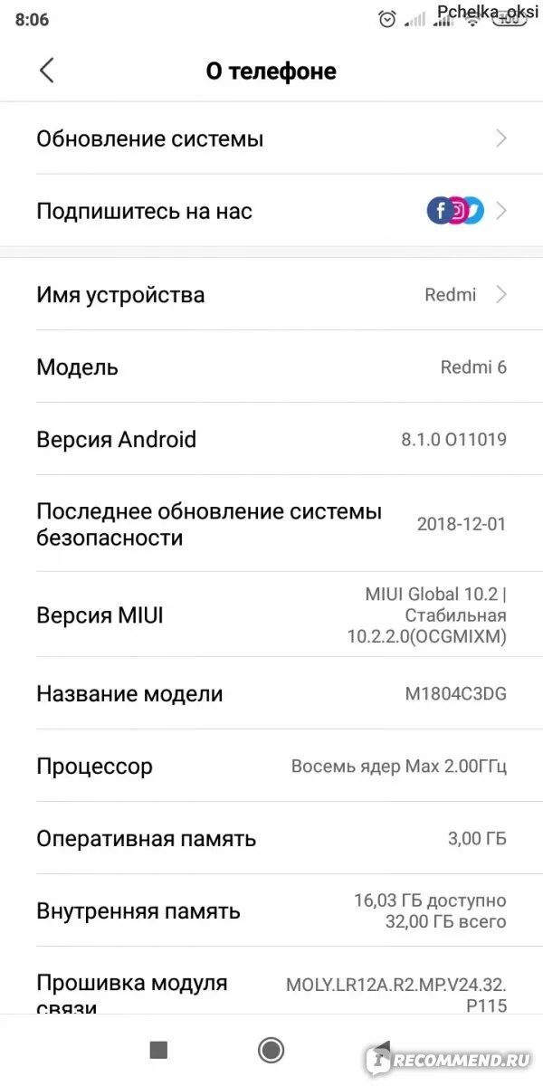 Ремонт смартфона XIAOMI RedMi Note 5A Prime - ЗАМЕНА дисплея, модуля в сборе