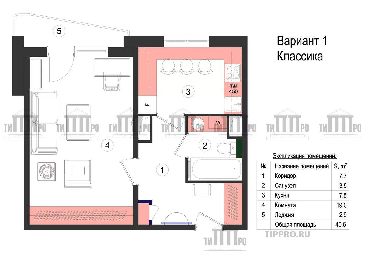 П44т однушка. П-44т планировка 1 комнатная квартира. Планировка однушки п44т. П-44т планировка с размерами 1 комнатная квартира. П-44 однокомнатная квартира планировка с размерами.