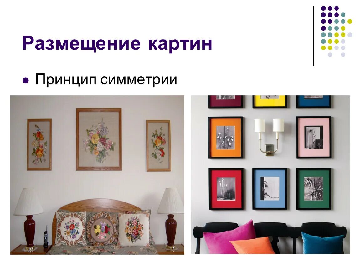 Технология предметы искусства и коллекции в интерьере - Дом Мебели.ру