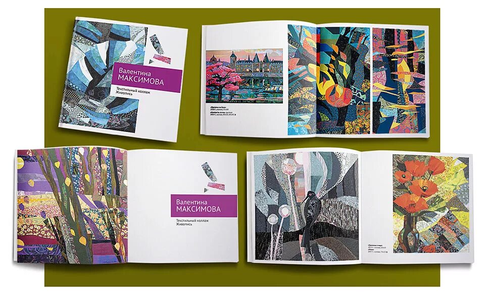 брошюра выставки. художественный буклет. буклет искусство. буклет школы искусств. буклет пример.