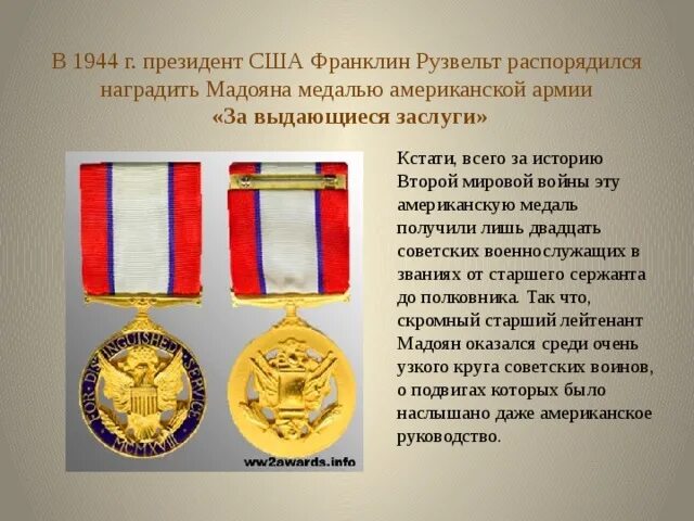 Что такое выдающиеся заслуги. Что такое выдающиеся заслуги
