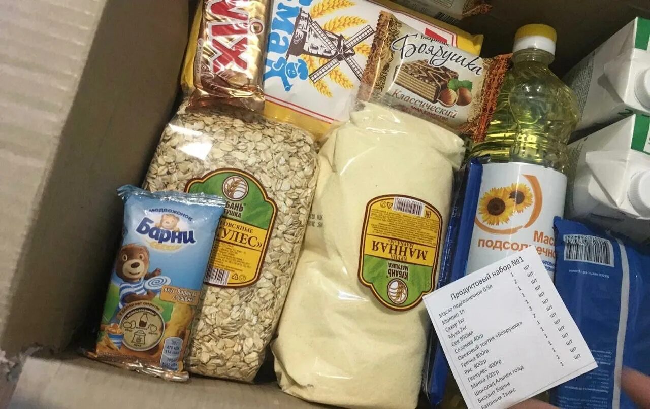 продуктовый набор рамка. выдача продуктовых наборов школьникам. набор продуктов для пенсионеров. продуктовый набор для пенсионеров. продуктовый набор для пенсионеров.