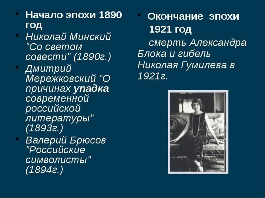 Литературный процесс 1920-х годов. Перевал литературное объединение. Литературное объединение башня сборники. Литературная группа перевал 1923. Группа перевал 1923.