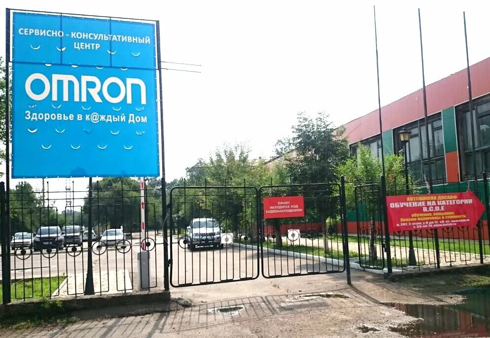 электрон, благовещенск, улица лазо.