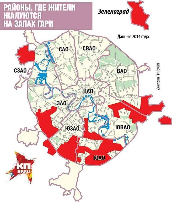 Районы для жизни в москве. Благоприятные районы Москвы для проживания на карте по экологии. Районы Москвы. Плохие районы Москвы на карте. Карта криминальных районов Москвы.