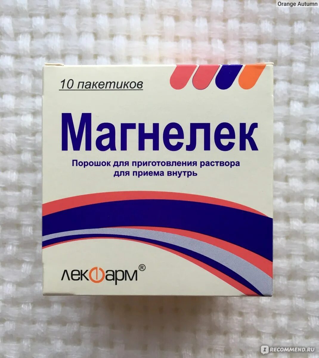 Магнелек таблетки. Магнелек. магнелек для детей. мексилек лекфарм.