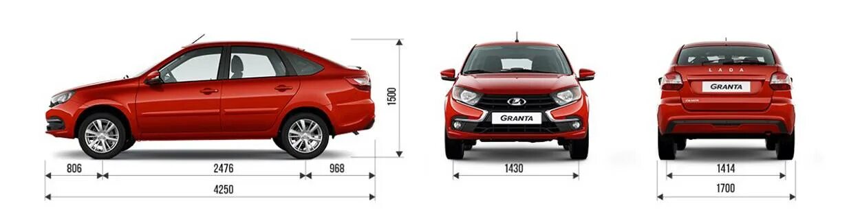 Габариты лады гранты. Габариты Лада Гранта лифтбек 2020. Габариты Лада Гранта фл седан. Габариты Лада Гранта лифтбек. Габариты Лада Гранта лифтбек 2021.