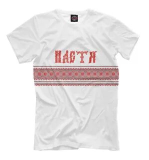 Футболка ваня