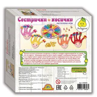 Игры заплести
